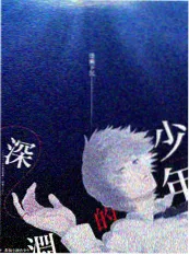 鸣梁海战 韩国历史战争电影 剧照